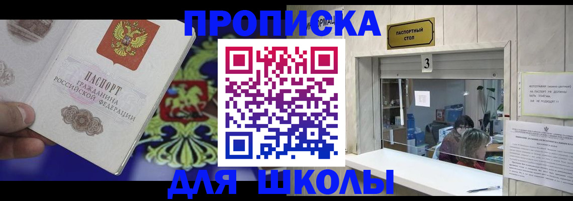 форма 3 в Кубинке